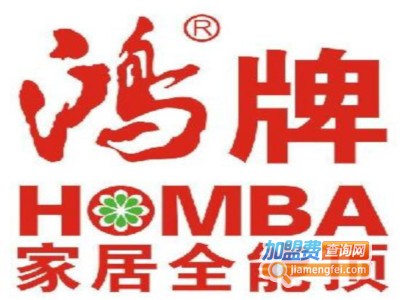 鸿牌吊顶加盟费