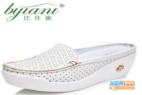 比佳妮鞋业加盟费