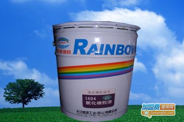 美丽虹涂料加盟费