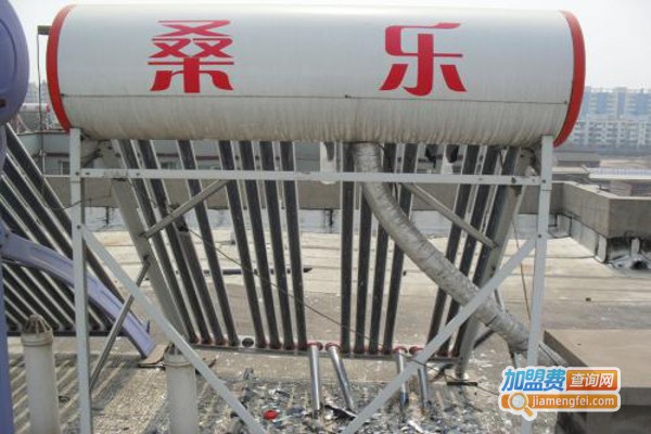 桑乐太阳能热水器加盟_开桑乐太阳能热水器就是很赚钱！