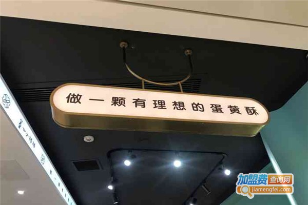 董心小妹妹加盟费