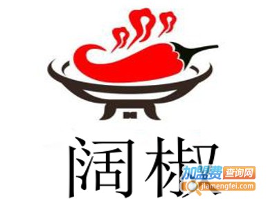 阔椒加盟