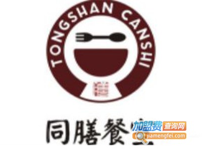 同膳餐室加盟费