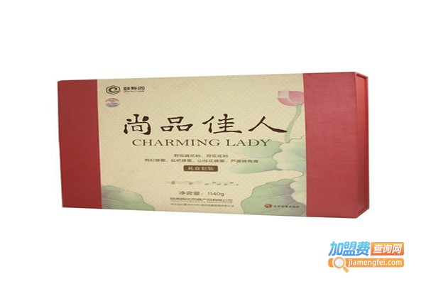 尚品佳人美容加盟费