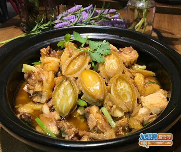 皇潮鲍汁海鲜鸡煲加盟费