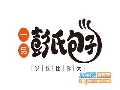 一品彭氏包子加盟
