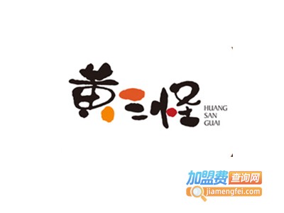 黄三怪焖锅加盟