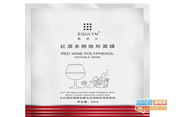 爱贵兰化妆品加盟费