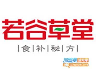 若谷草堂五谷养生坊