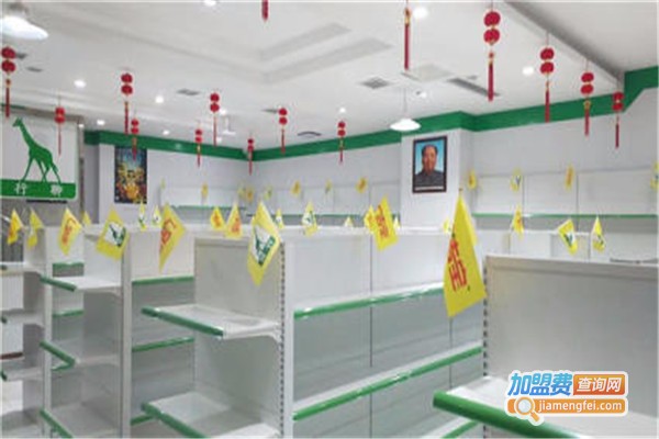 品诚宝宝母婴店加盟费