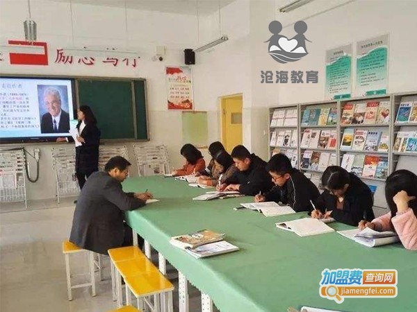 沧海教育加盟门店