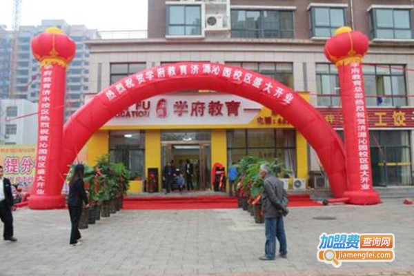 鸿卓国际学府加盟门店