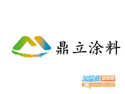 鼎立涂料加盟费