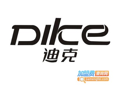 迪克培训加盟费