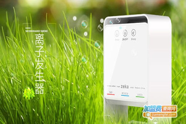 志佳空气净化器加盟费