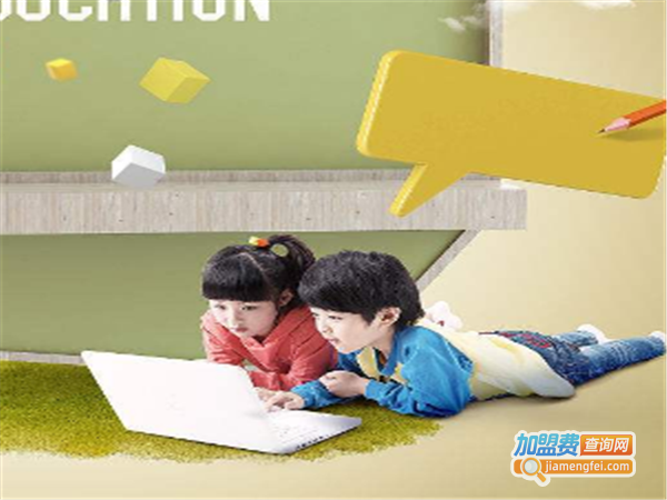 联韬教育加盟费