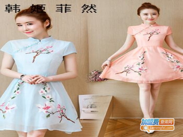 菲然女装加盟门店