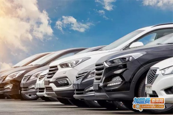 根源汽车租赁加盟店