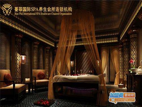 蔓菲国际SPA养生加盟门店