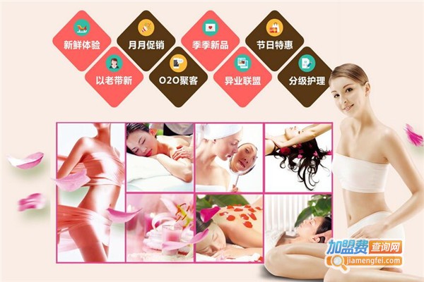 伊夫雷诺斯养生馆加盟费