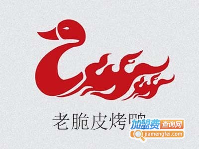 老脆皮烤鸭加盟