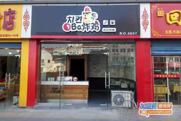oba炸鸡店加盟门店