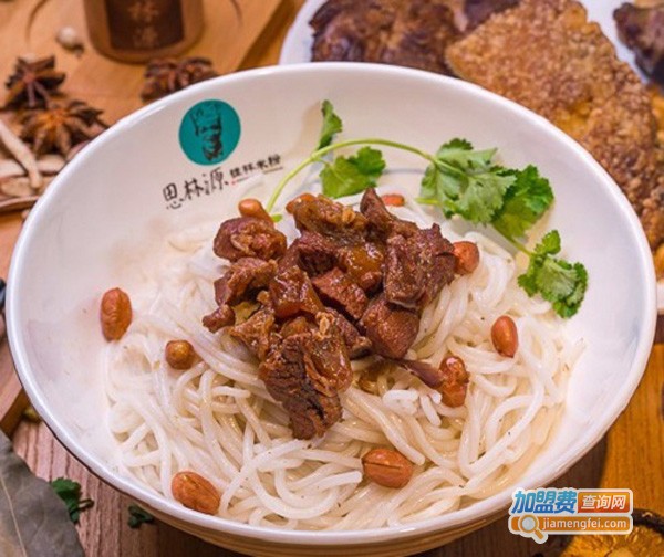 思林源桂林米粉加盟费