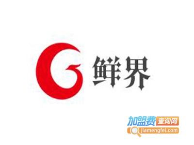 鲜界大连海鲜烧烤