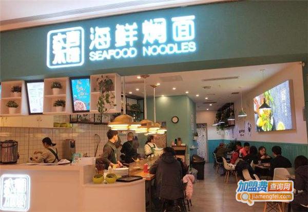 大言不馋·海鲜焖面加盟费