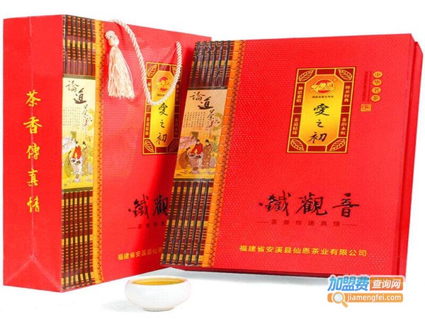 仙恩铁观音加盟门店