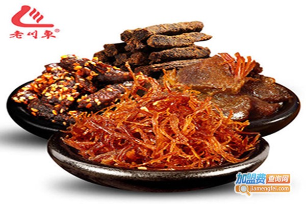 老川东牛肉干加盟门店