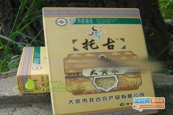 浣记唐绿色食品