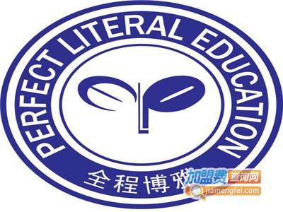 全程博雅教育加盟费