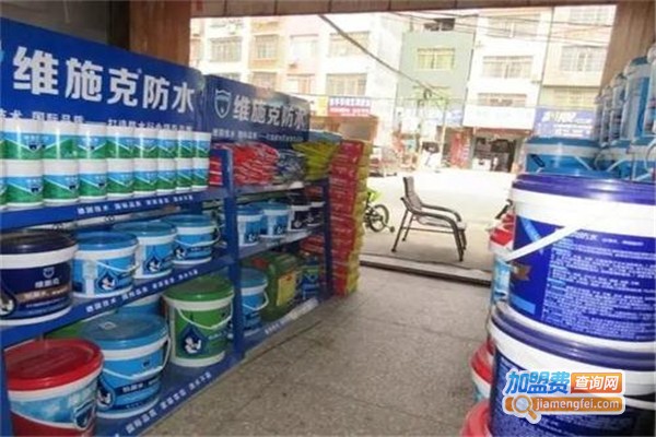 维施克防水涂料加盟费