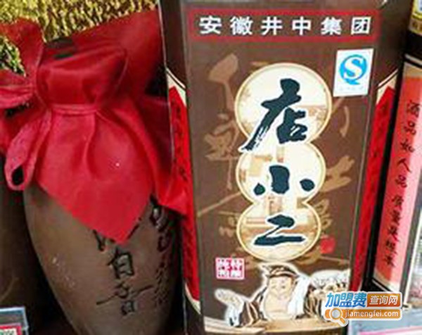 店小二酒加盟费