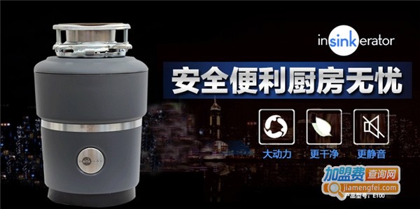 爱适尼垃圾处理器加盟费