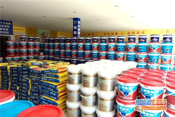 维施克防水涂料加盟费