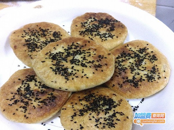 九莲花香酥烧饼加盟费