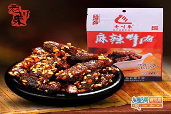 老川东牛肉干加盟门店
