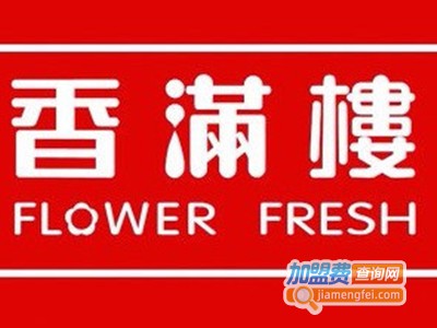 香满楼白酒加盟费