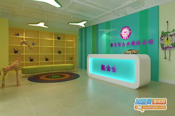 靓宝宝幼儿游泳馆加盟费