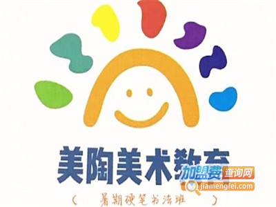 美陶堂少儿美术教育