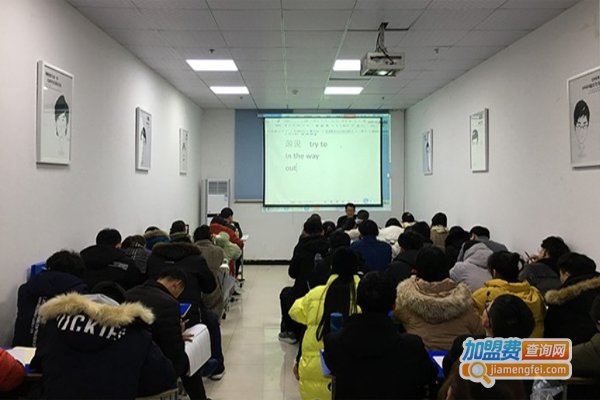 争流教育加盟费