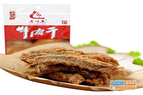 老川东牛肉干加盟门店