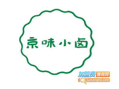 京味小卤加盟费