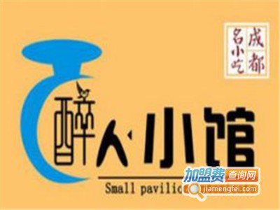 醉人·小馆加盟费