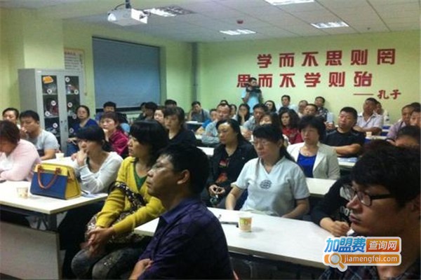 捷成教育加盟费