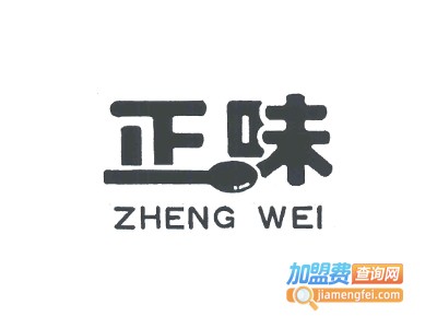 正味火锅加盟费