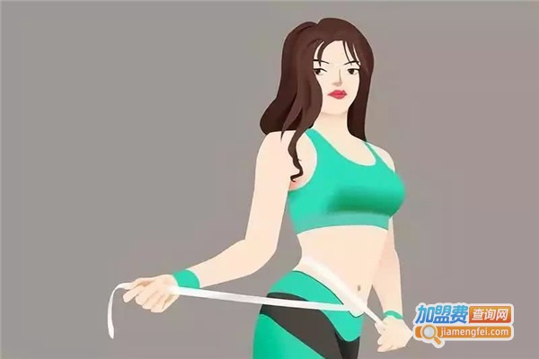 易萱瘦身