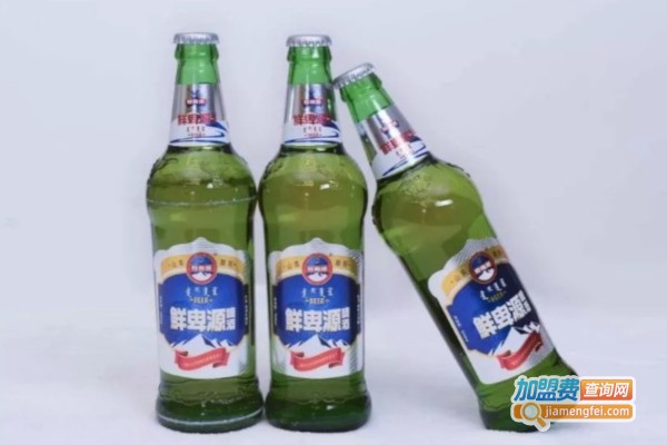 鲜卑源啤酒加盟费